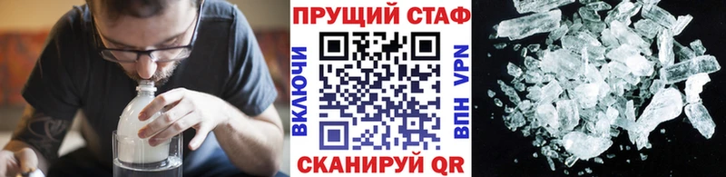 Купить наркотики цена Вышний Волочёк КОКАИН  А ПВП  Марихуана  ГАШИШ 