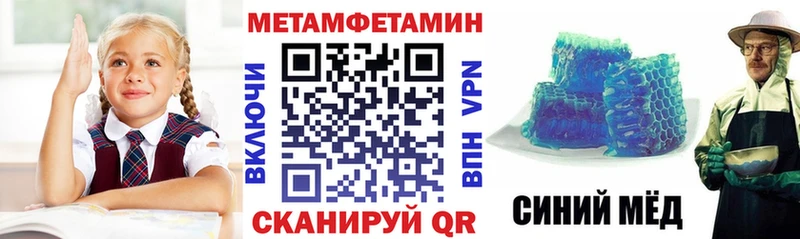 площадка как зайти  Вышний Волочёк  АМФЕТАМИН 98%  мега ONION 