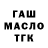 Дистиллят ТГК Wax Ali Alkadri