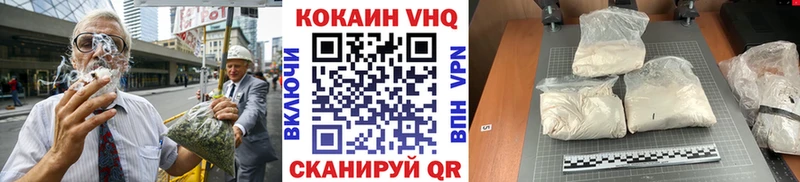 продажа наркотиков  Вышний Волочёк  ссылка на мегу зеркало  COCAIN FishScale 