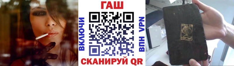 кракен вход  Вышний Волочёк  ГАШИШ Premium  цены  