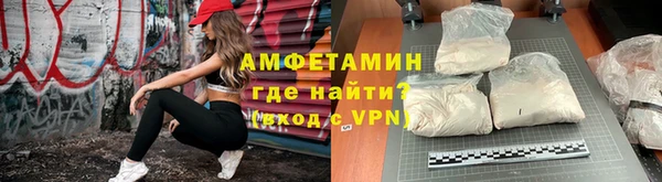 альфа пвп VHQ Медвежьегорск