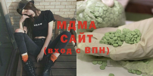 альфа пвп VHQ Медвежьегорск