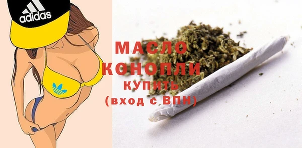 каннабис Медногорск