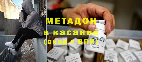 альфа пвп VHQ Медвежьегорск