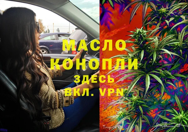 героин Мегион