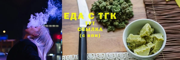 каннабис Медногорск