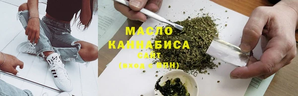 каннабис Медногорск