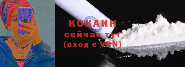 мяу мяу кристалл Михайловка