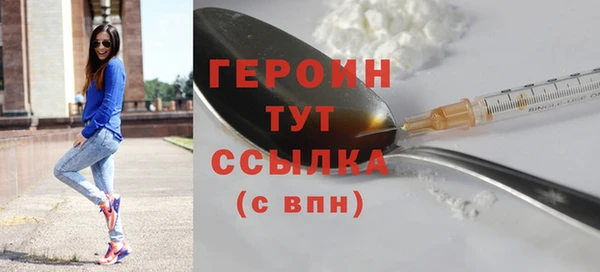 альфа пвп VHQ Медвежьегорск