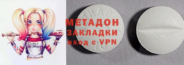 альфа пвп VHQ Медвежьегорск