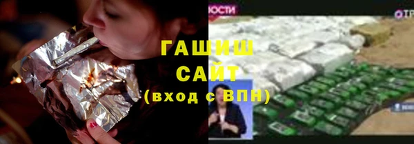 альфа пвп VHQ Медвежьегорск