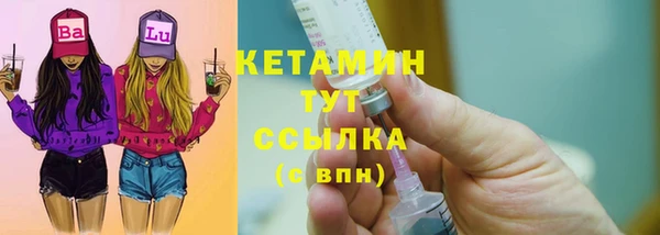 альфа пвп VHQ Медвежьегорск