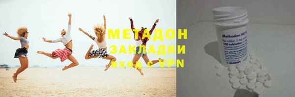 каннабис Медногорск