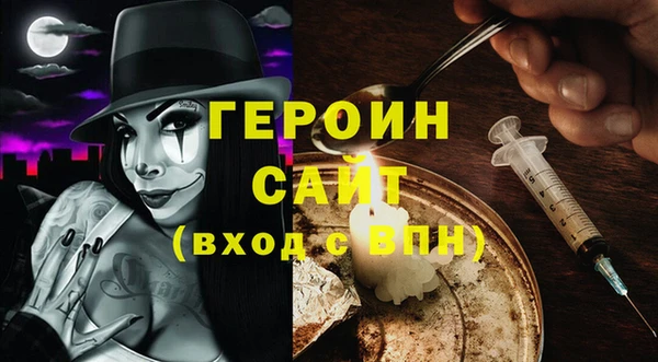 героин Мегион