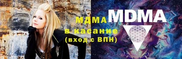 каннабис Медногорск