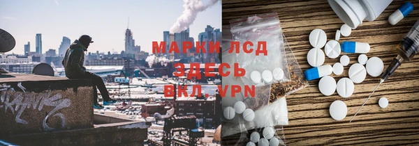 альфа пвп VHQ Медвежьегорск