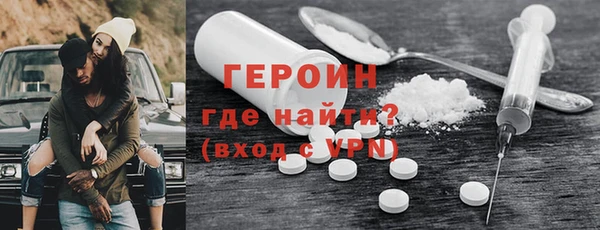 альфа пвп VHQ Медвежьегорск