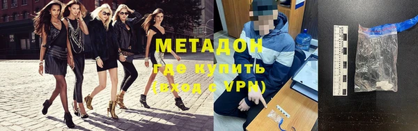 каннабис Медногорск