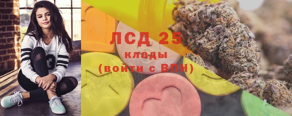 каннабис Медногорск