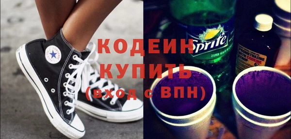 альфа пвп VHQ Медвежьегорск
