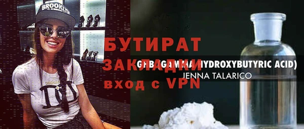 героин Мегион