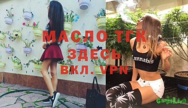 каннабис Медногорск