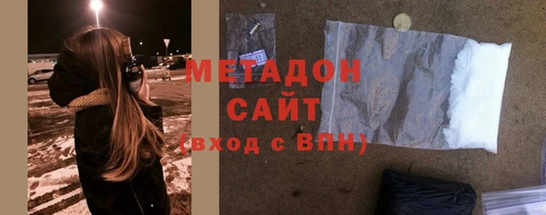 альфа пвп VHQ Медвежьегорск