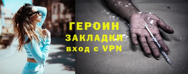 героин Мегион