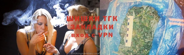 альфа пвп VHQ Медвежьегорск