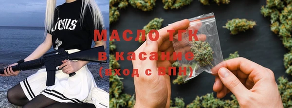 каннабис Медногорск