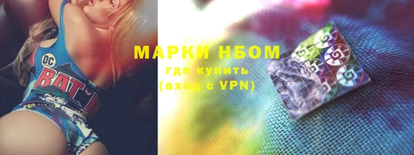 каннабис Медногорск