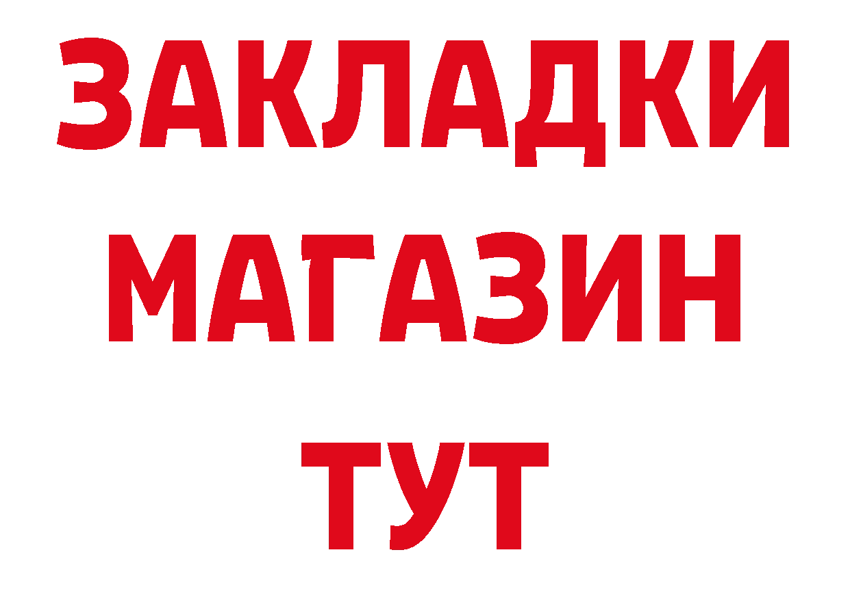 Конопля AK-47 сайт даркнет ссылка на мегу Вышний Волочёк