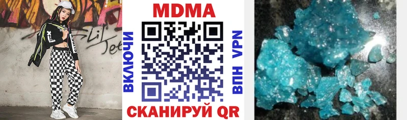 MEGA ТОР  Вышний Волочёк  МДМА кристаллы 