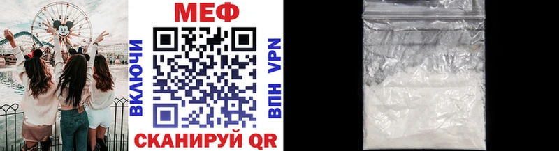 МЯУ-МЯУ VHQ  ссылка на мегу tor  дарк нет Telegram  цена   Вышний Волочёк 