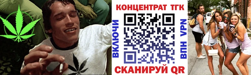 ТГК вейп с тгк hydra онион Вышний Волочёк